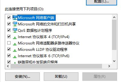 [系统教程]Win10应用商店打不开，提示错误代码0x80131500该如何解决？