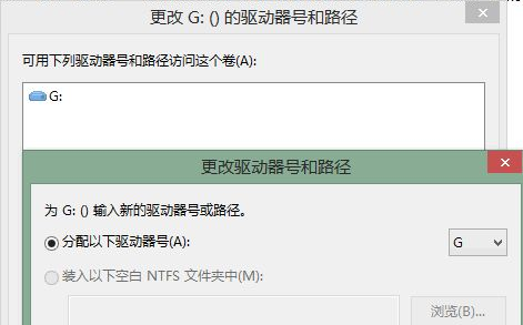 [系统教程]Win7镜像ISO无法装载怎么办？Win7镜像ISO无法装载的解决方法