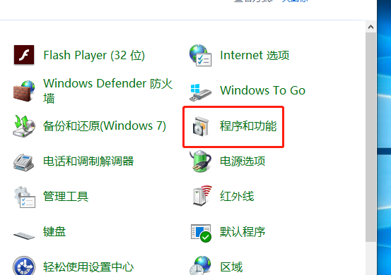 [系统教程]Win10系统hyper-v与vmware不兼容怎么办？