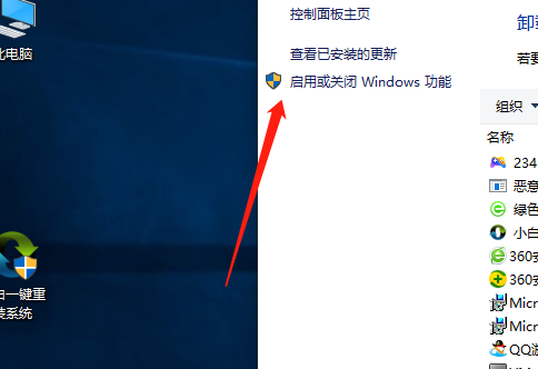 [系统教程]Win10系统hyper-v与vmware不兼容怎么办？