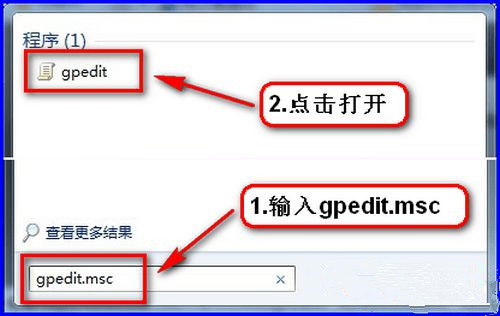 [系统教程]Win7系统更新提示某些设置由您的系统管理员管理怎么解决？