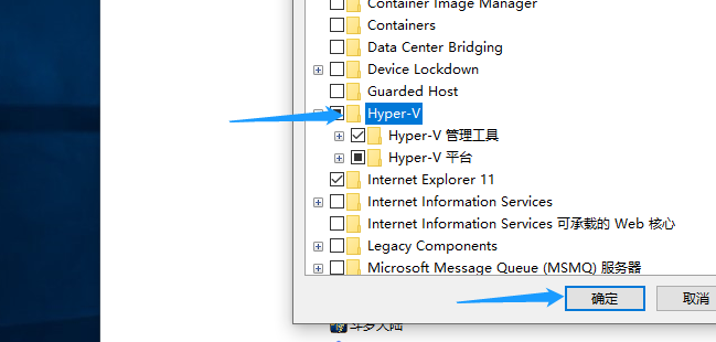 [系统教程]Win10系统hyper-v与vmware不兼容怎么办？