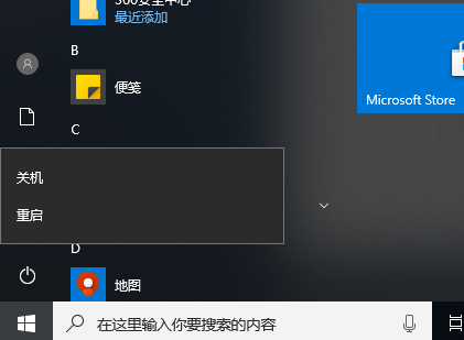 [系统教程]Win10系统hyper-v与vmware不兼容怎么办？