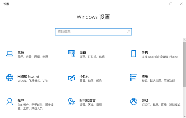 [系统教程]Win10系统hyper-v与vmware不兼容怎么办？