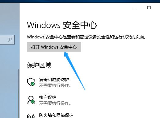 [系统教程]Win10系统hyper-v与vmware不兼容怎么办？