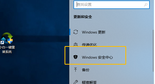 [系统教程]Win10系统hyper-v与vmware不兼容怎么办？