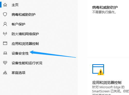 [系统教程]Win10系统hyper-v与vmware不兼容怎么办？