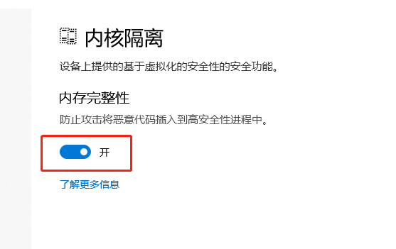 [系统教程]Win10系统hyper-v与vmware不兼容怎么办？