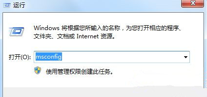 [系统教程]Win7系统realtek高清晰音频管理器图标找不到了怎么恢复？