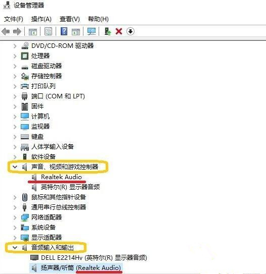 [系统教程]Win10系统小娜提示什么也听不见如何解决？