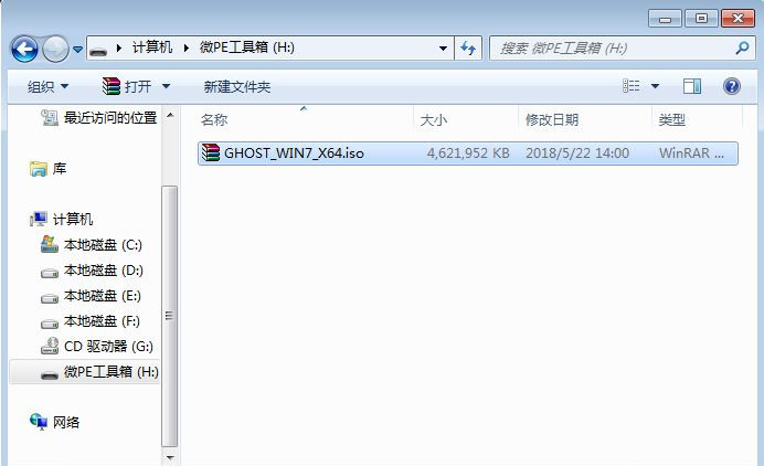 [系统教程]Win7系统怎么重装？Win7系统重装步骤