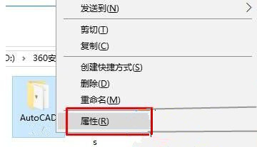 [系统教程]Win10运行AutoCAD2014卡在“正在检查许可”界面怎么办？