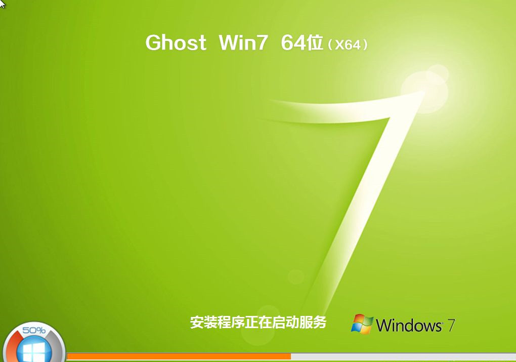 [系统教程]Win7电脑重装系统怎么操作？Win7电脑重装系统教程