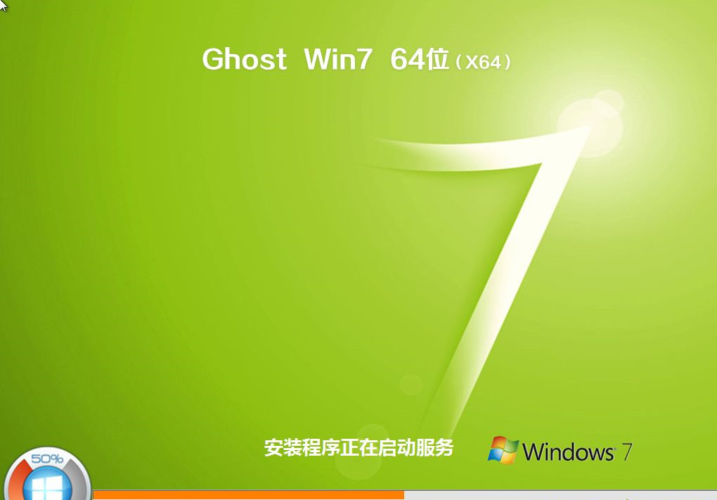 [系统教程]Win7系统怎么重装？Win7系统重装步骤