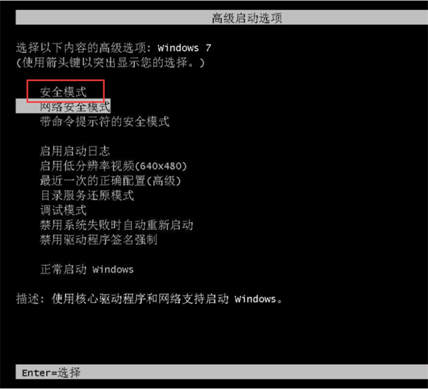 [系统教程]Win7系统注册表文件丢失或损坏Windows无法加载怎么解决？