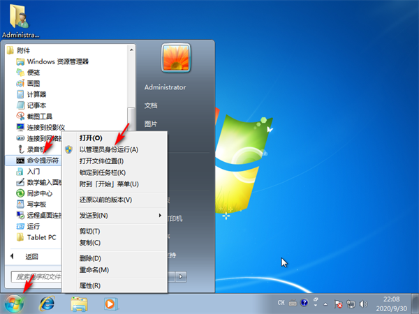 [系统教程]Win7系统注册表文件丢失或损坏Windows无法加载怎么解决？