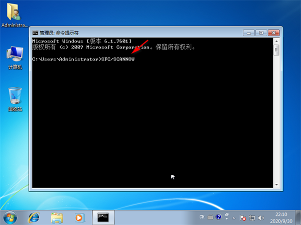 [系统教程]Win7系统注册表文件丢失或损坏Windows无法加载怎么解决？