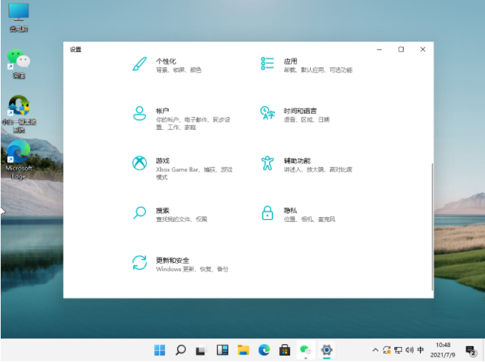 [系统教程]Win11系统怎么激活 Win11系统激活图文教程