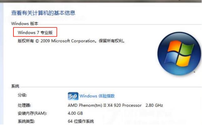 [系统教程]Win7专业版和win7旗舰版有什么区别？