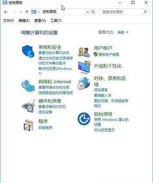 [系统教程]Win10电脑怎么打开屏幕键盘？