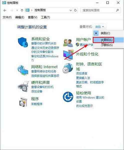 [系统教程]Win10电脑怎么打开屏幕键盘？