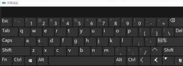 [系统教程]Win10电脑怎么打开屏幕键盘？