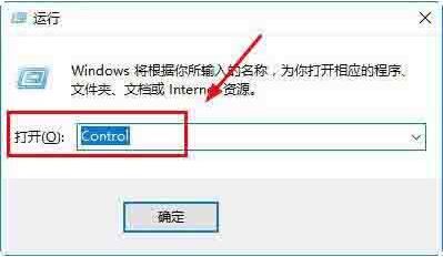 [系统教程]Win10电脑怎么打开屏幕键盘？