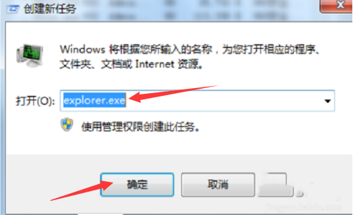 [系统教程]Win7系统桌面任务栏消失不见了怎么办？