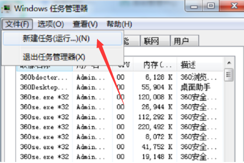 [系统教程]Win7系统桌面任务栏消失不见了怎么办？