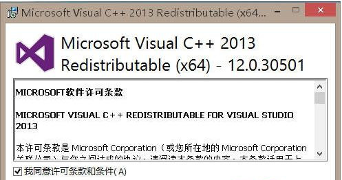 [系统教程]Win10系统msvcr120.dll丢失如何修复？