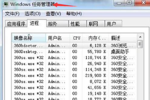 [系统教程]Win7系统桌面任务栏消失不见了怎么办？