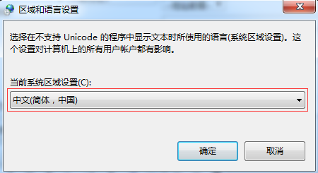 [系统教程]重装Win7之后出现乱码怎么办？重装Win7之后出现乱码的解决方法