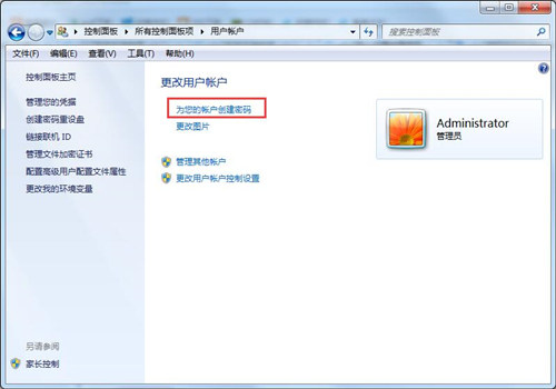 [系统教程]Win7如何设置锁屏密码？Win7设置锁屏密码的方法