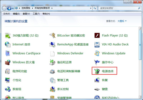 [系统教程]Win7如何设置锁屏密码？Win7设置锁屏密码的方法