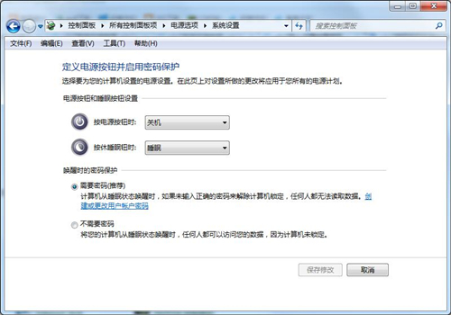 [系统教程]Win7如何设置锁屏密码？Win7设置锁屏密码的方法