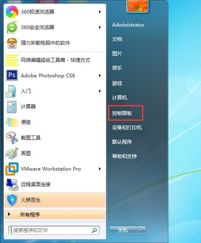 [系统教程]Win7如何设置锁屏密码？Win7设置锁屏密码的方法