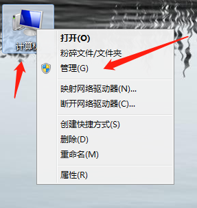 [系统教程]Win7怎么打开系统服务？Win7打开系统服务的教程