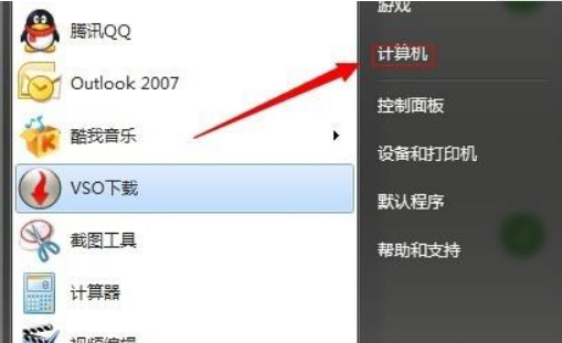 [系统教程]Win7不重装系统怎么给C盘扩容？win7不重装扩容C盘方法教程