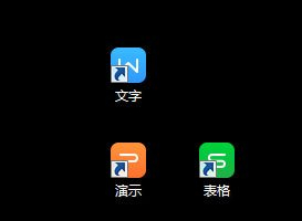 [系统教程]Win7如何消除快捷方式箭头？Win7消除快捷方式箭头的方法