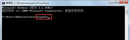 [系统教程]Win7如何消除快捷方式箭头？Win7消除快捷方式箭头的方法