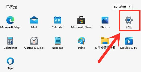 [系统教程]Ghost Win11启动慢怎么办？看这些方法就可能提高启动速度