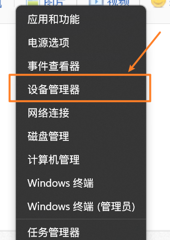 [系统教程]Win11无法使用面部识别怎么解决？