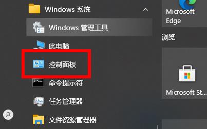 [系统教程]Win10电脑玩不了warframe星际战甲怎么办？