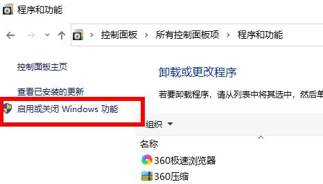 [系统教程]Win10电脑玩不了warframe星际战甲怎么办？