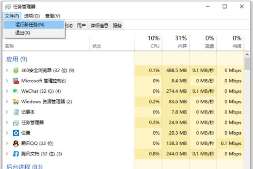 [系统教程]Win10重装之后玩游戏卡怎么办？Win10重装之后玩游戏卡的解决方法