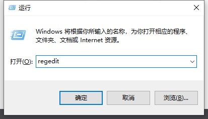 [系统教程]Win10搜索框不能输入怎么办？Win10搜索框输入不了的解决方法