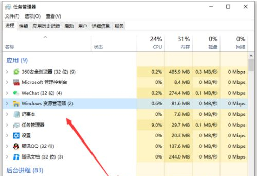 [系统教程]Win10重装之后玩游戏卡怎么办？Win10重装之后玩游戏卡的解决方法