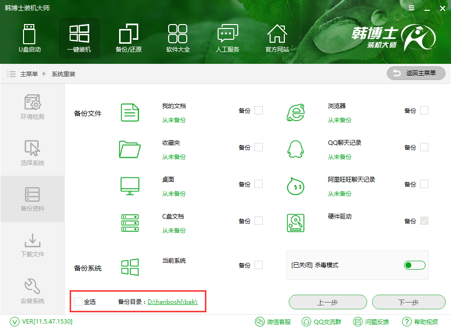 [系统教程]正版Win10如何重装？原版Win10重装系统教程