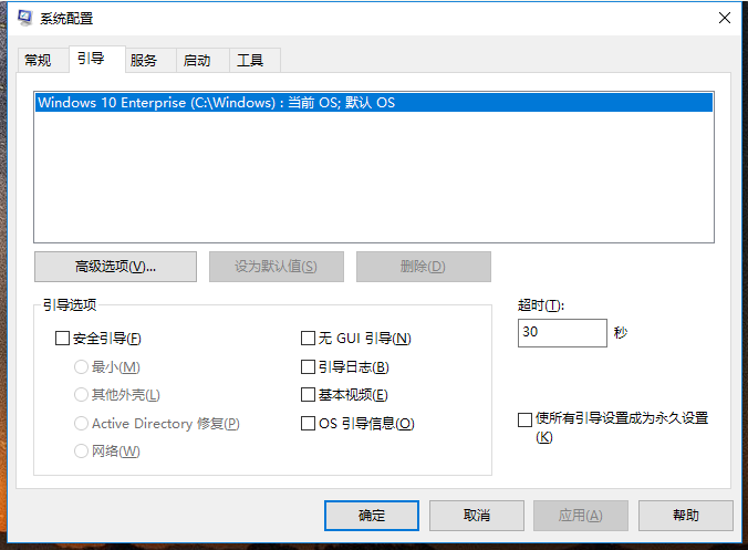 [系统教程]Win10系统如何进入boot界面？Win10系统进入boot界面的方法详细介绍