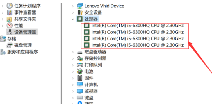 [系统教程]Win10电脑怎么查看配置？Win10电脑查看配置的方法